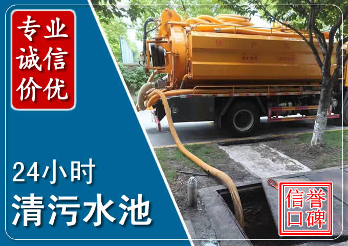 定兴化粪池清掏时人工与自动化哪个更好?清掏时有哪些要求?